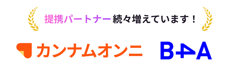 予約管理をもっと簡単に！らくらく予約マネージャー